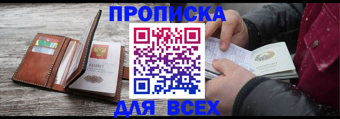 регистрация для дет. сада в Острове