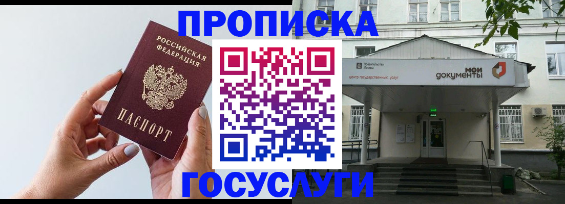 форма 3 в Острове